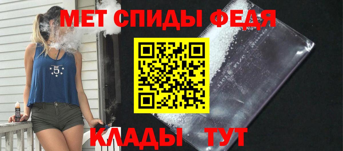 АМФЕТАМИН  Белебей  Амфетамин VHQ 