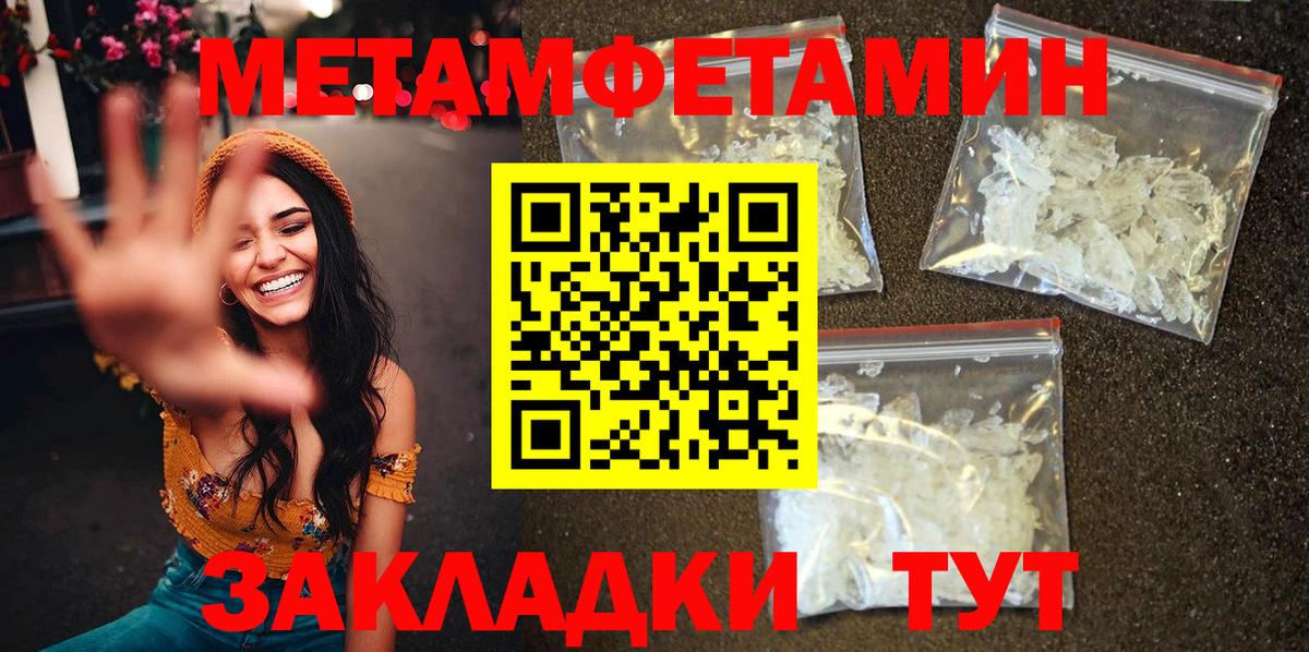 Amphetamine Premium Белебей