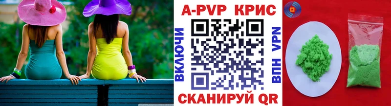 APVP мука  цена   KRAKEN   Белебей 