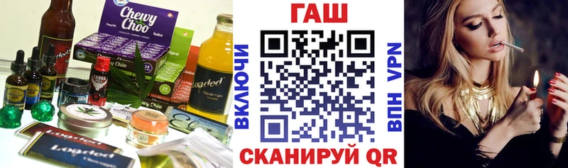 наркотики  Белебей  Печенье с ТГК марихуана 