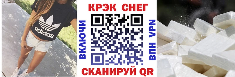 hydra tor  цена наркотик  Белебей  COCAIN VHQ 