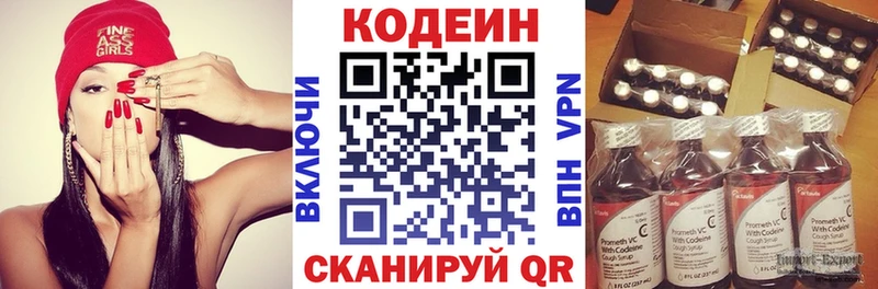 сколько стоит  hydra tor  Codein Purple Drank  Белебей 