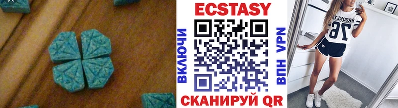 как найти закладки  Белебей  Ecstasy 300 mg 