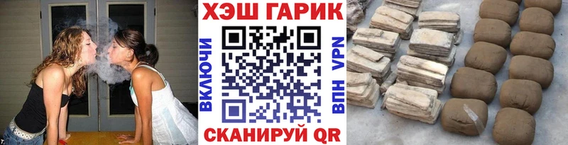 ГАШИШ хэш  купить наркотик  Белебей 
