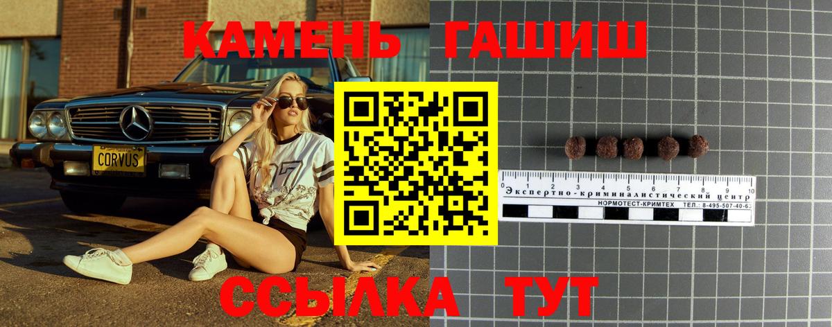 ГАШ  Гашиш  Меф   АМФ кристаллы  КОКАИН  Белебей  ГЕРОИН  Бошки Шишки  Меф МЯУ МЯУ   Экстази 