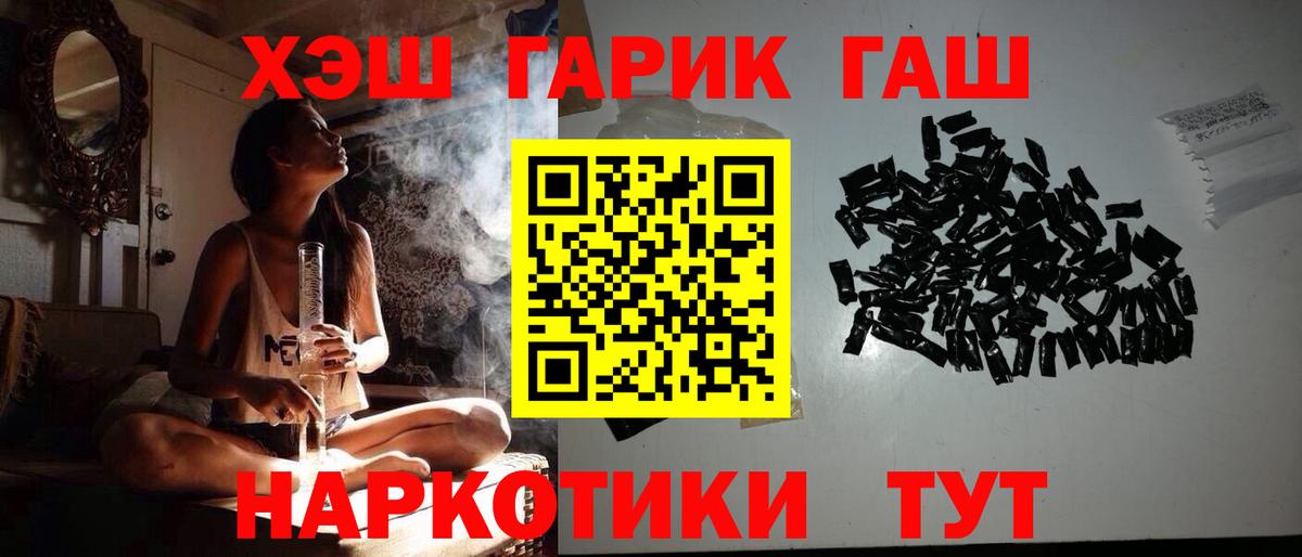 Гашиш AMNESIA HAZE  ГАШИШ индика сатива  ГАШИШ  Белебей 