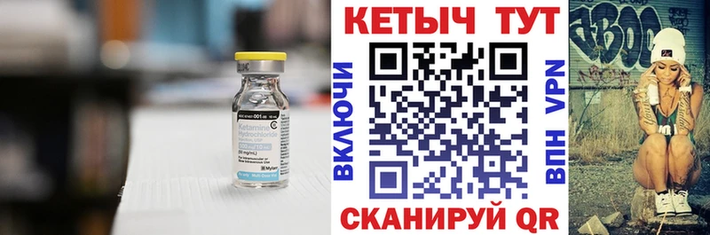 КЕТАМИН VHQ  Белебей 