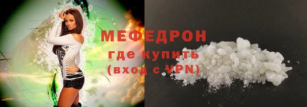 кокаин премиум Арсеньев