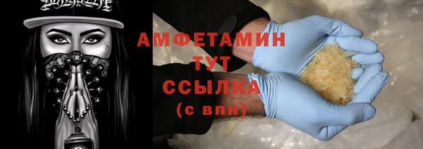 амфетамин Алексин