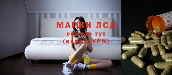 экстази Армянск
