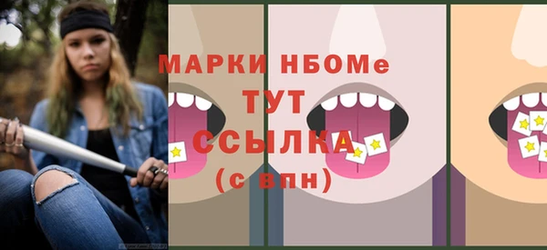 амфетамин Алексин