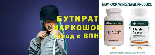 кокаин премиум Арсеньев