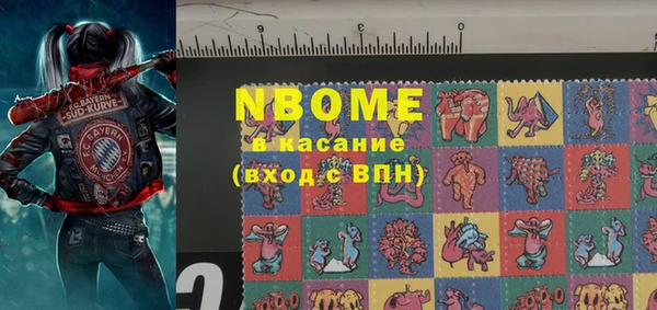 амфетамин Алексин