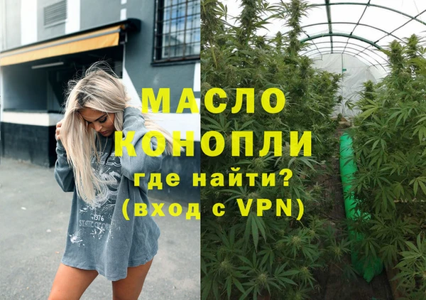 амфетамин Алексин