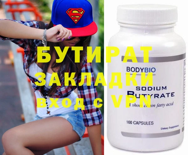 мефедрон мука Аркадак