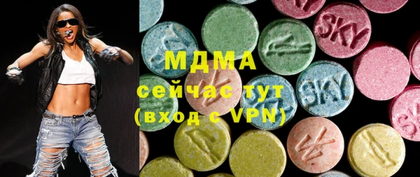 мефедрон мука Аркадак