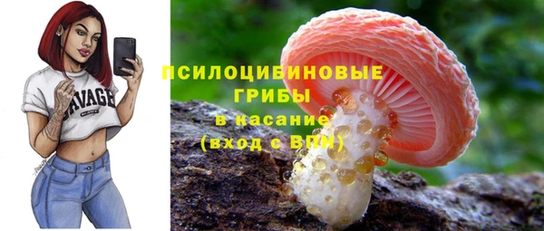 кокаин премиум Арсеньев