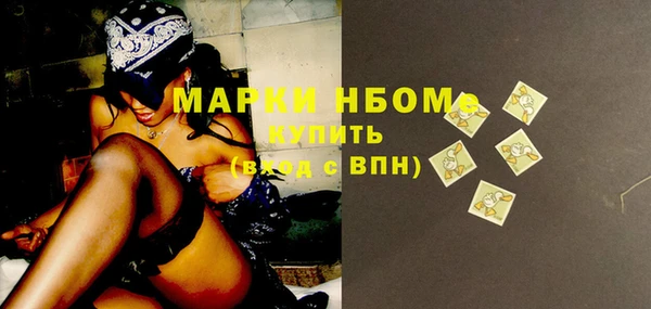 кокаин премиум Арсеньев