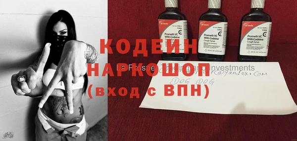 экстази Армянск