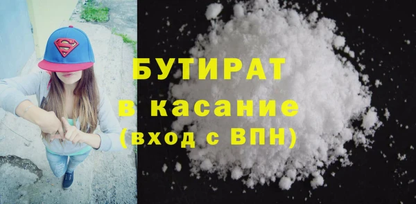 экстази Армянск