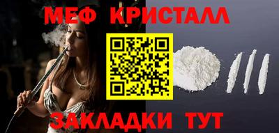 таблы Вязьма