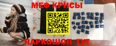таблы Вязьма