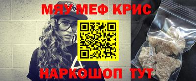 spice Бузулук