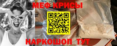 spice Бузулук