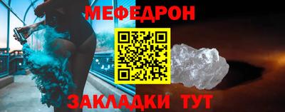 таблы Вязьма