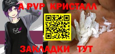 2c-b Вышний Волочёк