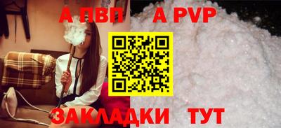 spice Бузулук