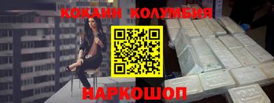 индика Будённовск