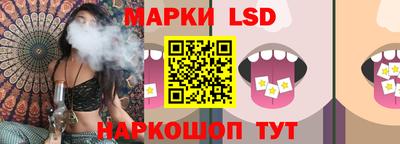 таблы Вязьма
