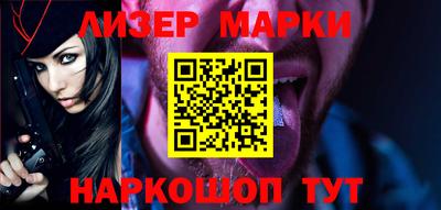 spice Бузулук