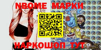 2c-b Вышний Волочёк