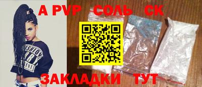 spice Бузулук