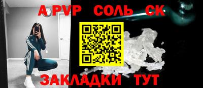 таблы Вязьма