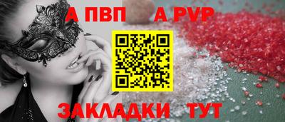 2c-b Вышний Волочёк