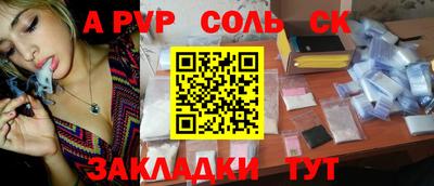 марки lsd Вязники
