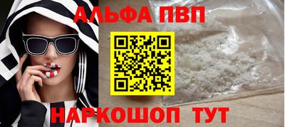 spice Бузулук