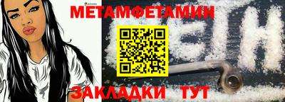 2c-b Вышний Волочёк