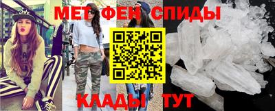 таблы Вязьма