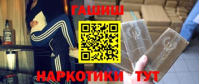 индика Будённовск