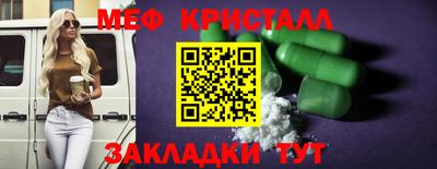 spice Бузулук