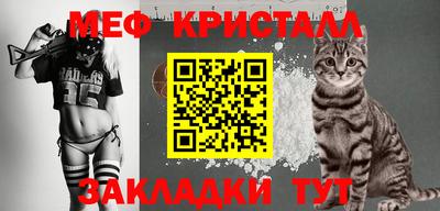 таблы Вязьма