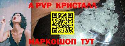 таблы Вязьма