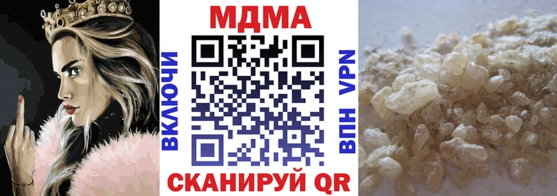 МДМА crystal  мега ссылки  Белебей 