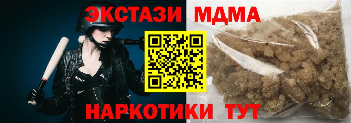 MDMA VHQ  МДМА Molly  Белебей  MDMA  Вход с VPN 