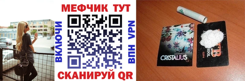 МЯУ-МЯУ VHQ Белебей