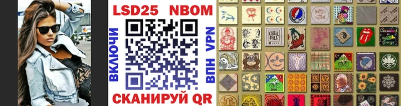 Марки NBOMe 1,5мг  купить наркотик  Белебей 